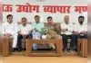 अग्नि सुरक्षा को लेकर सीएफओ ने की व्यापार मंडल संग बैठक, सुरक्षा संबंधी दी जानकारी  