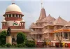 राम मंदिर चढ़ावा चोरी की जांच तेज, 20 जुलाई को सुप्रीम कोर्ट में अंतरिम रिपोर्ट सौंपेगी SIT