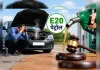 E20 पेट्रोल से इंजन खराब होने पर मिलेगी नई कार? आयोग ने कंपनी को दिए बड़े आदेश