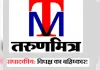 संपादकीय: विपक्ष का बहिष्कार! लोकतंत्र या राजनीतिक रणनीति?