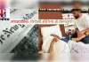 संपादकीय: विदेशी मीडिया में वांगचुक! अनशन जारी, सरकार चुप