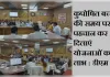 कुपोषित बच्चों की समय पर पहचान कर दिलाएं योजनाओं का लाभ : डीएम