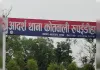 बैरियर और स्पीड गेट तोड़कर भाग रहा वाहन चालक पकड़ा गया