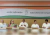 सीडब्ल्यूसी बैठक: युवाओं की स्थिति से लेकर चंदा चोरी तक सरकार दे जवाब