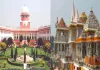 राम मंदिर चढ़ावा चोरी मामले में 17 अगस्त को सुप्रीम कोर्ट में सुनवाई