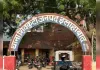 एमएनएनआईटी के प्रोफेसर पर छात्रा ने लगाया दुष्कर्म का आरोप, गिरफ्तार