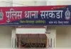 डिजिटल अरेस्ट का डर दिखाकर 35 लाख ठगने की कोशिश नाकाम