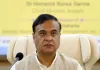 असम में 10 लाख रुपये तक की कृषि आय पर नहीं लगेगा टैक्स, सीएम हिमंत ने किया ऐलान