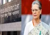 सोनिया गांधी के वोटर लिस्ट मामले में फैसला टला, नए जज सुनाएंगे निर्णय