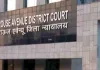 पेपर लीक मामले में CBI की आगे की जांच पर 14 अगस्त को फैसला