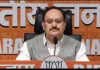 केंद्रीय स्वास्थ्य मंत्री जेपी नड्डा दिल्ली एम्स में भर्ती, तबीयत बिगड़ने पर कराया गया दाखिल