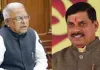 भोपाल: राष्ट्रीय कार्यशाला का आयोजन, शिक्षाविद, वैज्ञानिक और उद्योग विशेषज्ञ होंगे शामिल