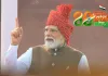 विकसित भारत के लाभार्थी देश के युवा, दिमागी नक्सलियों से रहे सावधान : मोदी 