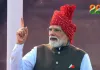 प्रधानमंत्री मोदी का विकास के लिए शक्ति की सप्तधारा का आह्वान