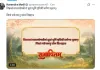 पीएम मोदी ने अथर्ववेद का श्लोक साझा कर दिया संदेश