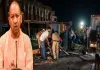 भिंड सड़क हादसे में यूपी के 8 मजदूरों की मौत, सीएम ने मुआवजे का किया ऐलान