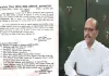 कांवड़ यात्रा को लेकर मुजफ्फरनगर में 3 से 10 अगस्त तक बंद रहेंगे सभी स्कूल-कॉलेज