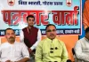 संस्कारयुक्त शिक्षा के साथ आधुनिक तकनीक को अपना रही विद्या भारती