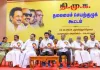 तमिलनाडु चुनाव में हार के बाद DMK में बड़े संगठनात्मक बदलाव की तैयारी, आज अहम बैठक