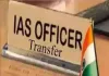 यूपी में 17 IAS अधिकारियों की जिम्मेदारी बदली, मुरादाबाद-अलीगढ़ को मिले नए मंडलायुक्त
