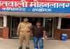 महिला को आत्महत्या के लिए उकसाने के आरोप में परिजन गिरफ्तार