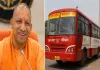 यूपी में 60 साल से अधिक उम्र की महिलाओं को रोडवेज बसों में आजीवन मुफ्त यात्रा