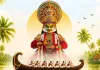 ओणम पर राष्ट्रपति मुर्मु समेत कई नेताओं ने दी शुभकामनाएं, भाईचारे का दिया संदेश