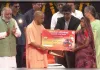 सीएम योगी ने 'लोकमाता अहिल्याबाई मातृशक्ति यात्रा' योजना की शुरुआत की
