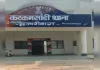 पारिवारिक विवाद में पिता ने छह माह के मासूम बेटे को फर्श पर पटका, मौत