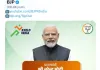 पीएम मोदी आज ‘खेलो इंडिया डायलॉग’ में युवाओं से करेंगे संवाद