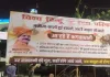 मथुरा में कृष्ण जन्मभूमि पर भव्य मंदिर की मांग, 30 अगस्त को लखनऊ से ‘मथुरा कूच’ का ऐलान