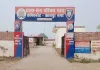  प्रेम प्रसंग में अवसादग्रस्त बीबीए छात्र ने पिया कीटनाशक पदार्थ, इलाज के दौरान मौत
