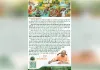 श्रावण प्रकृति संरक्षण और सहअस्तित्व का संदेश देता है : योगी आदित्यनाथ