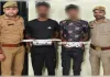 पुलिस ने घरों में चोरी करने वाले गिरोह का किया पर्दाफाश, दो शातिर चोर गिरफ्तार