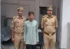 3.79 करोड़ की ठगी का आरोपी गिरफ्तार, कंपनी बनाकर लैपटॉप-कंप्यूटर खरीद किए गायब