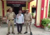 एक ही जमीन कई लोगों को बेचकर करोड़ों की ठगी, फर्जी दस्तावेज बनाकर खेल करने वाला आरोपी गिरफ्तार