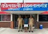 नाबालिग को बिना आईडी होटल में ठहराना पड़ा भारी,  गैंगरेप केस में होटल मालिक गिरफ्तार, CCTV से खुला राज