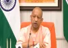 आउटसोर्स कर्मियों को बड़ी सौगात, शीघ्र लागू होगा आउटसोर्स कमीशन:योगी