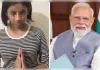 प्रधानमंत्री, उनकी मां के लिए अपशब्द कहने वाली किशोरी ने सोशल मीडिया पर मांगी माफी