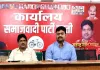 विधानसभा चुनाव की तैयारियों में जमीनी स्तर पर जुट जाय कार्यकर्ता- महेन्द्रनाथ यादव