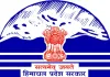 हिमाचल सरकार 700 करोड़ का और कर्ज लेगी, अधिसूचना जारी