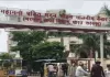 वाराणसी: कैंसर संस्थान की चौथी मंजिल से कूदकर मरीज की मौत, पुलिस जांच में जुटी