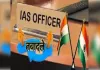  13 आईएएस का तबादले, इंद्र विक्रम सिंह गोरखपुर मंडल के नये आयुक्त