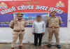 फर्जी बैनामा मामले में वांछित आरोपी गिरफ्तार, वजीरगंज पुलिस की बड़ी कार्रवाई