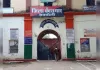 रायबरेली : जिला कारागार में सजा काट रहे कैदी की हार्ट अटैक से मौत