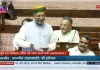 राज्यसभा से सुप्रीम कोर्ट न्यायाधीश संख्या संशोधन विधेयक 2026 पारित