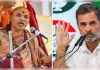 राहुल गांधी हिन्दू धर्म विरोधी मानसिकता, असत्य प्रचार छोड़ें: शंकराचार्य