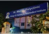 लखनऊ में नवजात की अवैध अदला-बदली का खुलासा