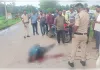 बाइक से गिरी युवती को अज्ञात वाहन ने कुचला, मौके पर मौत