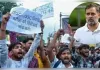 झारखंड भर्ती परीक्षा के खिलाफ प्रदर्शन कर रहे छात्रों से राहुल गांधी ने की बात, जानिये क्या 